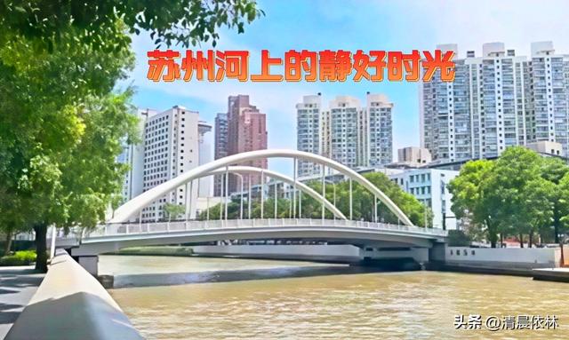 国庆屐痕之二：10月2日，周四
