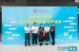 广州市白云工商技师学院：同台竞技促发展 创新教学提质量图片