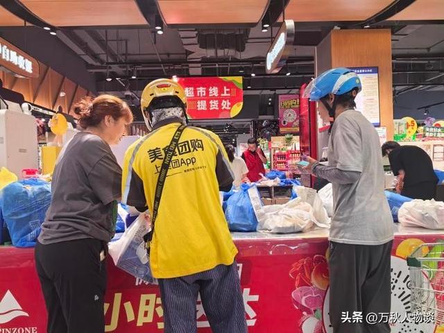 原来如此！人民日报痛批“0元购”，外卖大战再升级，服务却降级