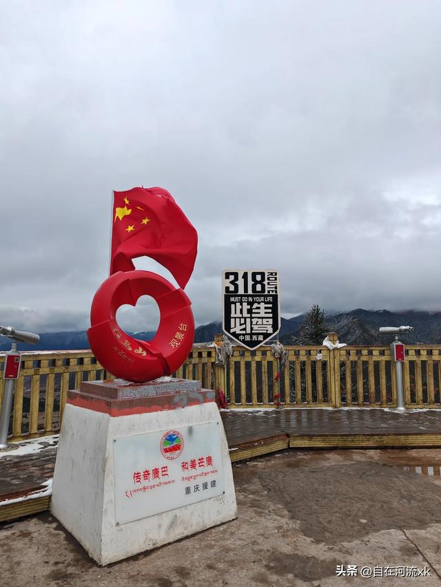 两人一车川进青出自驾游 三