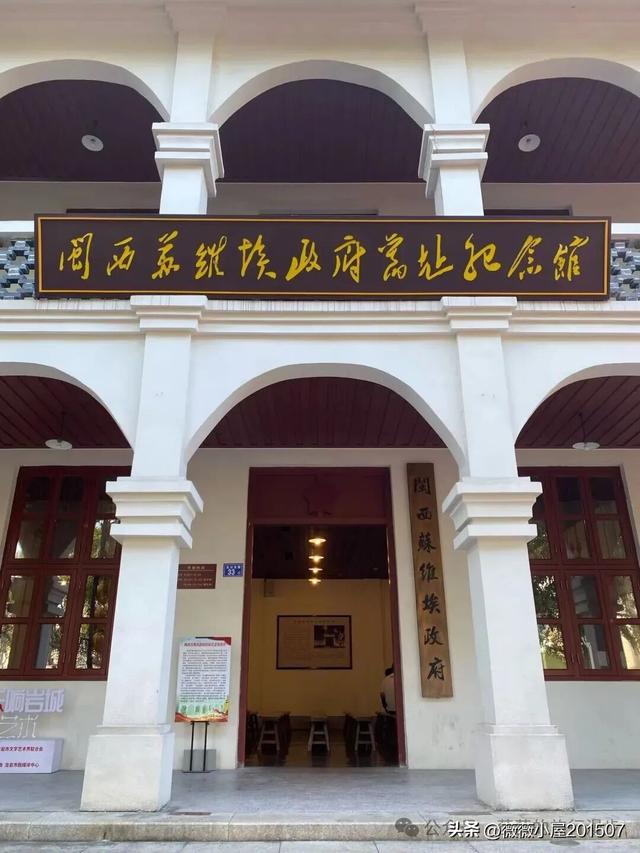 福建龙岩：上杭古田——孕育革命胜利的红色沃土