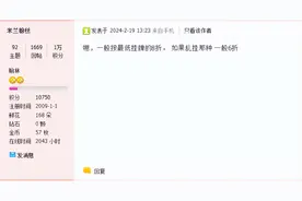 二手房直接从88折砍起！网友吐槽：买家都是带“屠龙刀”的？图片