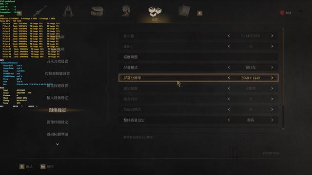 实测！《明末：渊虚之羽》与微星RTX5050魔龙的完美碰撞