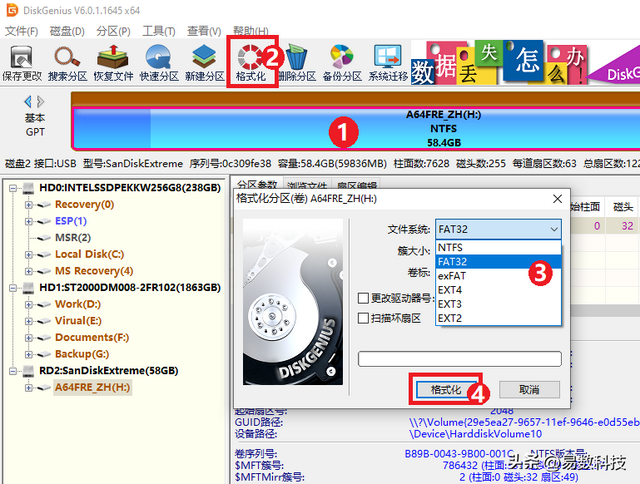 U盘如何格式化？试试这几种方法