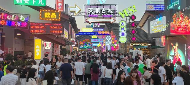 【聚焦第十一届安顺旅游产业发展大会】安顺古城：从“活起来”到“火起来”的文旅新地标