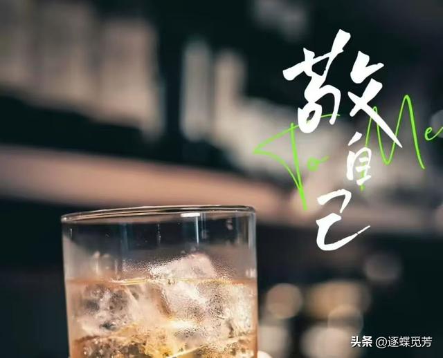 拾起每一片残损的自己，再次选择好好生活