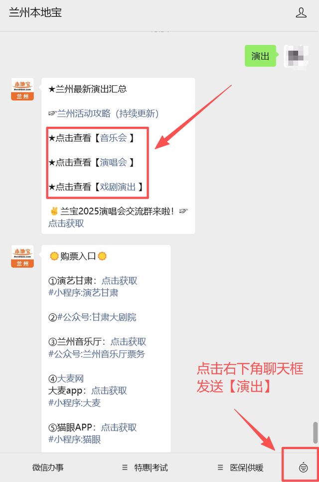 张掖七彩丹霞旅游景区临时闭园！还有多个演出休演→