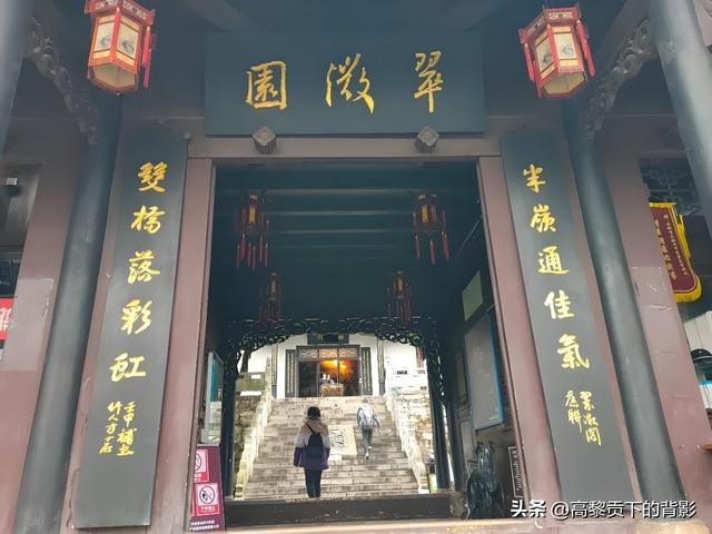 寻访贵阳翠微园：一场穿越六百年的文化邂逅