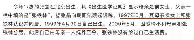 天道好轮回！68岁瘫坐在轮椅上的张铁林，已然活成了“笑话”