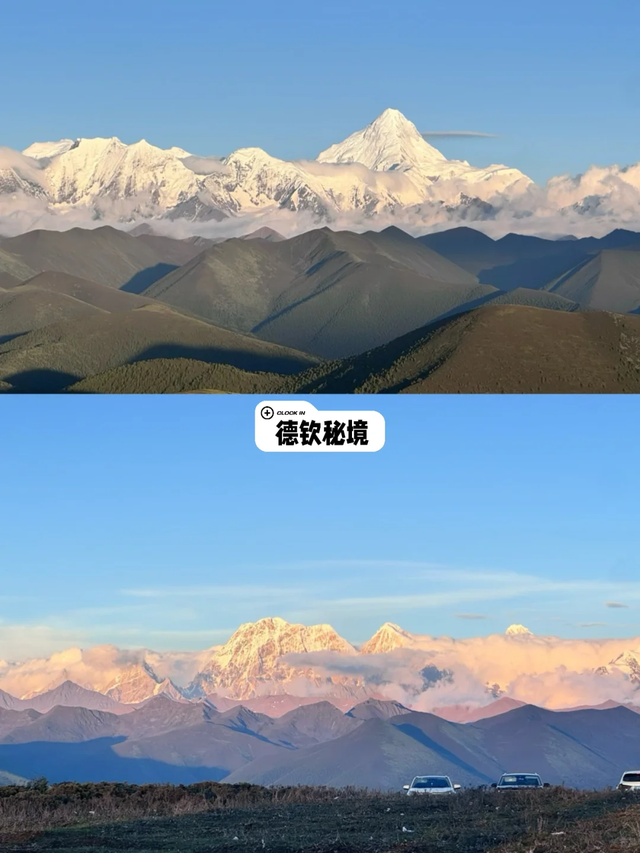 川西自驾甲根坝三日游攻略，看被《国家地理》评为中国最美的地方