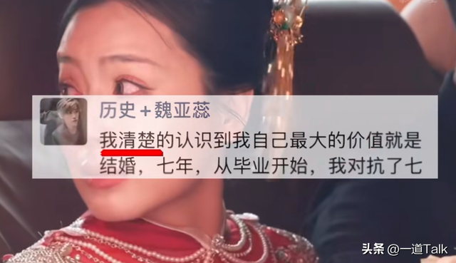 新娘婚礼坠亡不到48小时，心寒事件不止一件，新娘父母发声怒斥