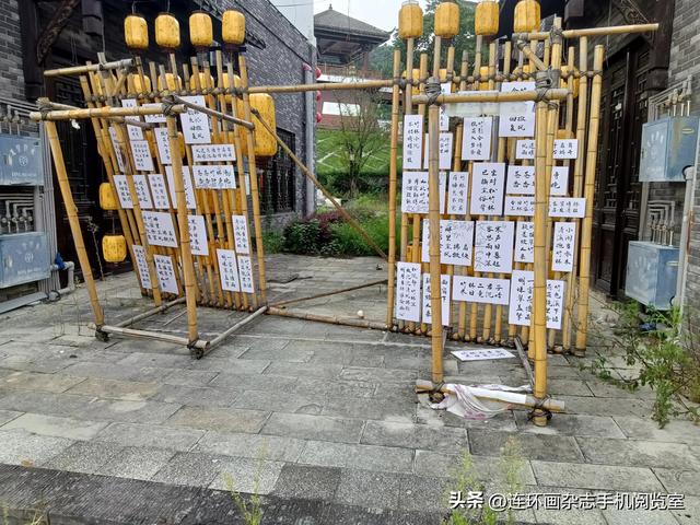 龙门镇拾景