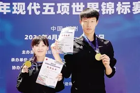 2024全国现代五项冠军赛郑州站落幕 河南组合混合接力夺冠图片