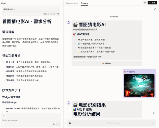 终结Coding？ShellAgent三句话造出马斯克同款「AI女友」！