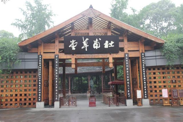 成 都 四川省省会