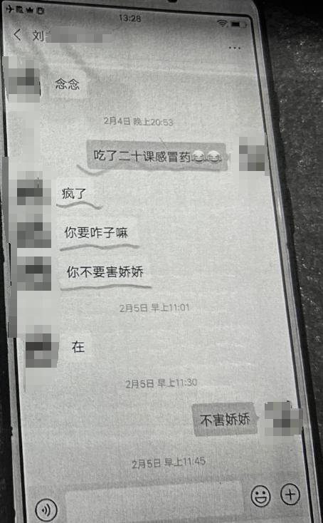 “同宿”疑云：16岁女生和班主任同宿5次，最后自杀，谁的过错？