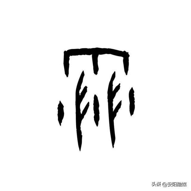 小雨雪天气是否持续？安阳最新天气预报→