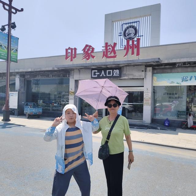 带娃去北极村，第一站从郑州出发到赵州桥打卡，投宿涞源县。