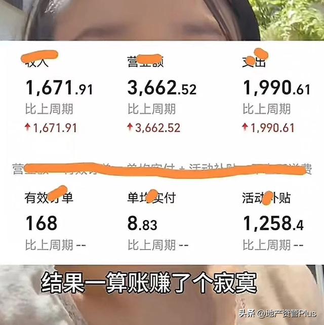 中小商家沦为“外卖大战”炮灰