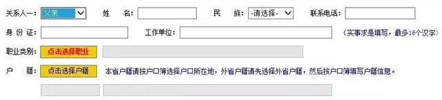 10月28日开始报名！专升本报名流程及所需材料要知道