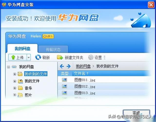 盘点已倒闭的6款免费网盘，发现一个惊人的巧合，谁能解释？