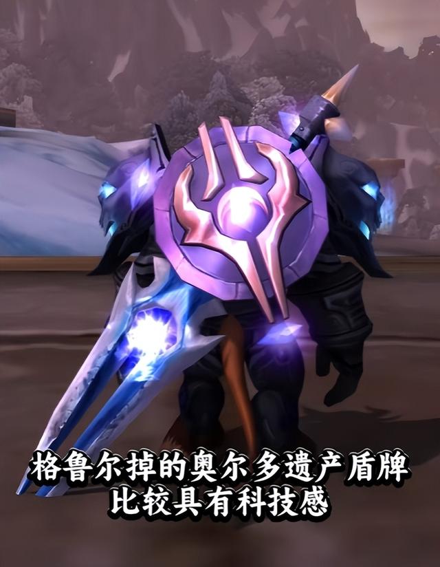 魔兽世界怀旧服最值得刷的幻化，还未绝版的赶紧收藏刷起来