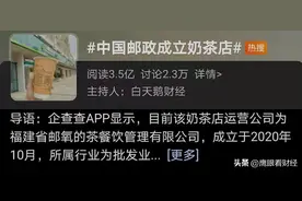 从亏179亿到赚489亿，100%乡镇覆盖的邮政，是中国的“毛细血管”图片