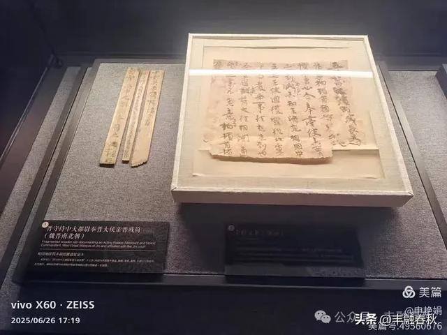 穿越千年的丝路回响：走进龟兹博物馆｜申艳娟