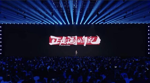 雷军2025年度演讲《改变》