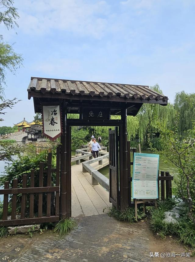 扬州廋西湖，看祖国大好河山，享永久太平盛世，为祖国强大点赞