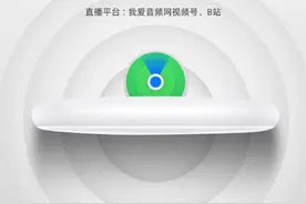 直播提醒｜寻物查找市场爆发在即，Find Tag防丢器方案线上研讨会图片