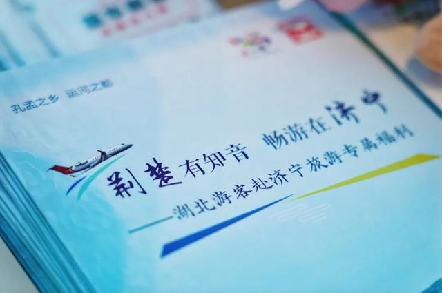 济宁文旅闪耀 2025 中国文化旅游产业博览会