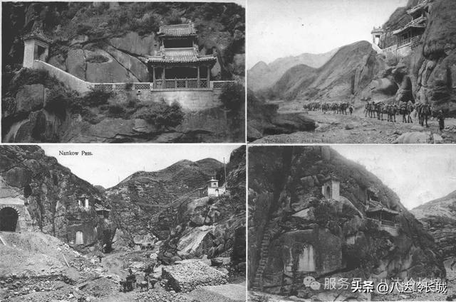 看——世界从这里认识延庆
