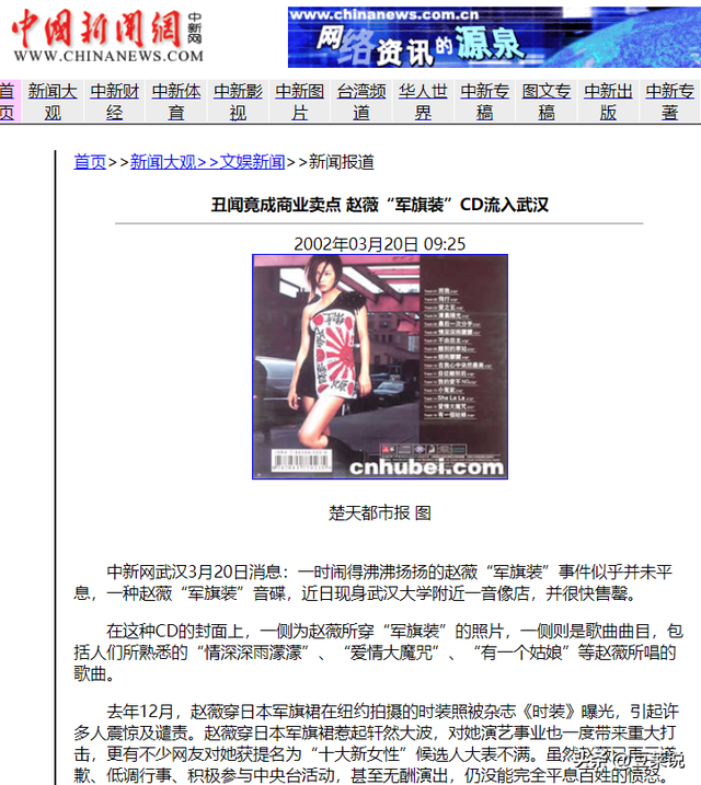 面相又变了！49岁赵薇广东吃饭，又老又瘦没架子，却再无回头路走