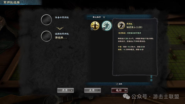 重拾爽游乐趣，《三国群英传8》战斗拆解
