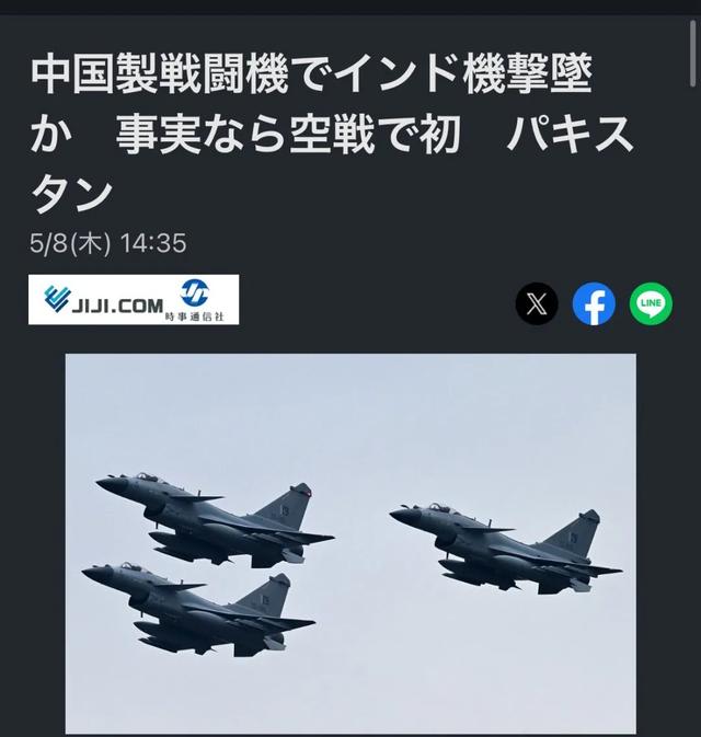输掉一场重要战争的后果是什么？连日本都开始揭印度老底了
