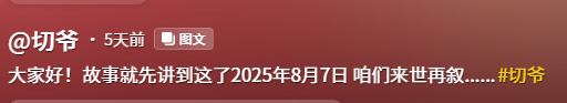 一路走好！不到72小时曝3位名人去世，2位都是歌星，最小仅35岁