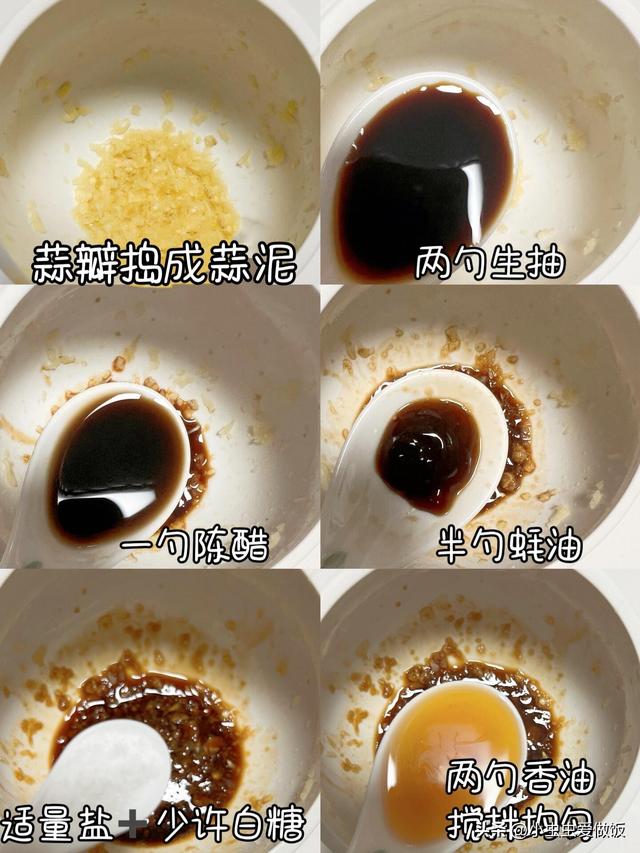 立秋后，这菜使劲吃，它是养肝高手，隔天吃一次，清肝排毒又明目