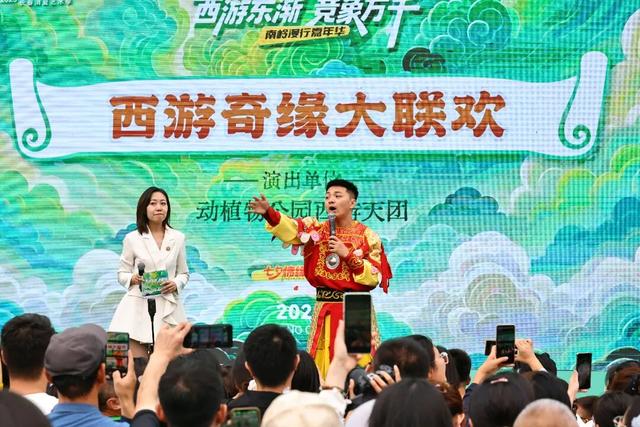 未知旅行音乐节：未知即旅行