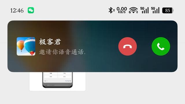 微信正式更新，这些全新功能突然被下线！
