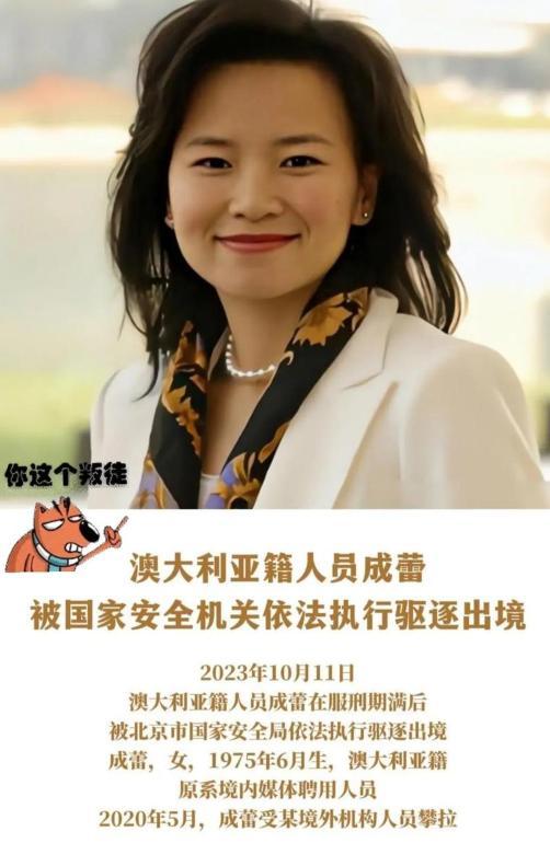 国庆节刚过又一内鬼泄密被揪！惊动央视，给所有国企领导提了个醒
