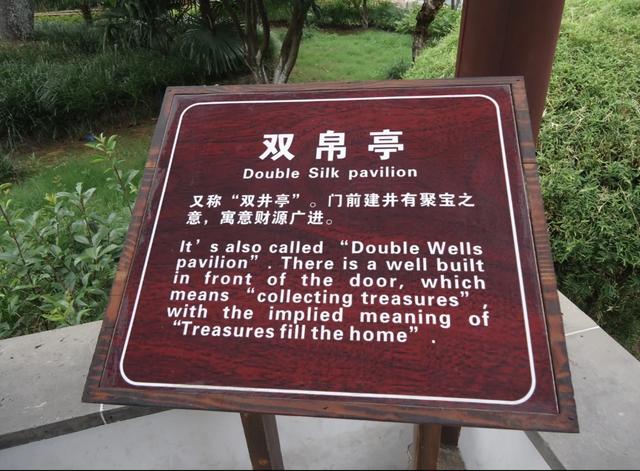 旅游景点多设外文指示牌，小细节彰显国际范