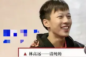 国乒队员的择偶标准图片
