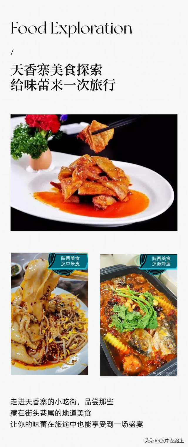 23℃的夏天藏在这！汉江源避暑 + 免费看非遗傩戏