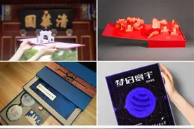 首批清华喜报已送达！录取通知书又卷出新高度了图片