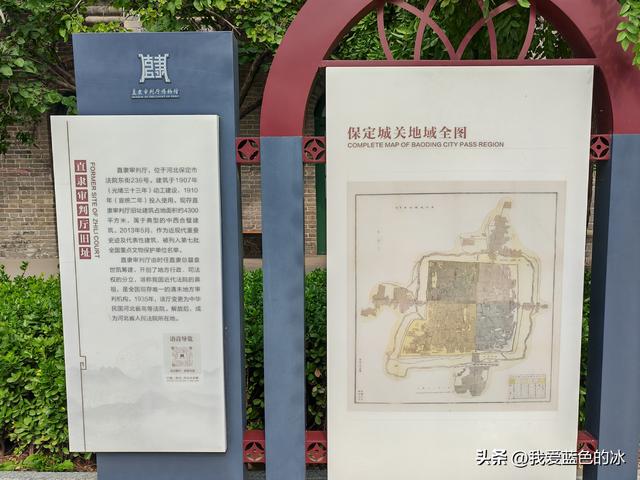 参观保定市直隶审判厅旧址。不理解这么好的景区为何观众寥寥无几