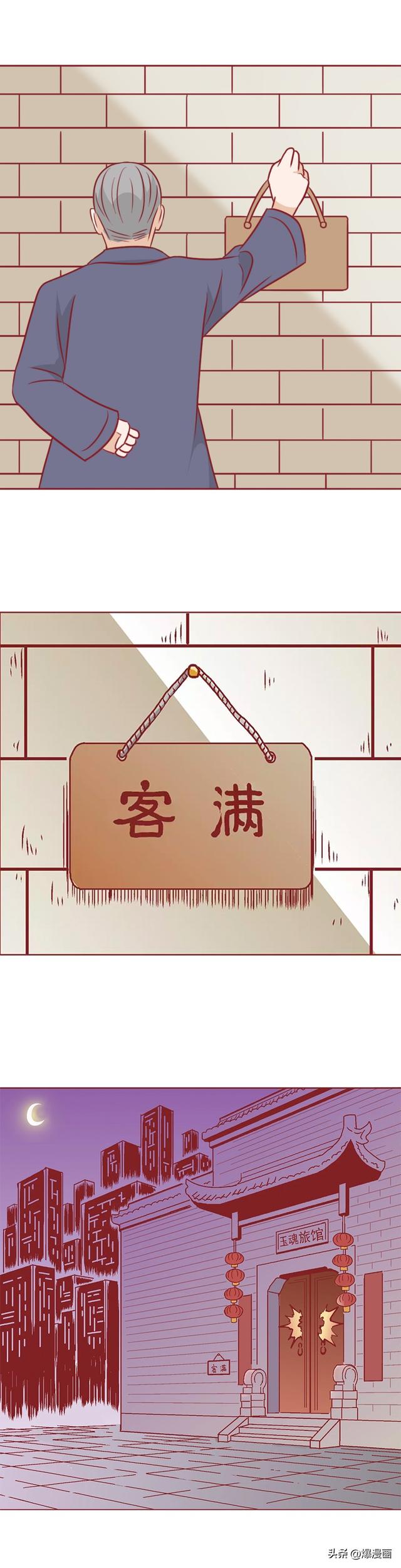 酒店艳遇记：他灌醉女孩后开房，却栽在了风情万种的老板娘手上