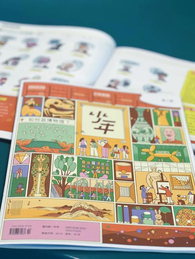 拒绝 “电子书帝国主义”