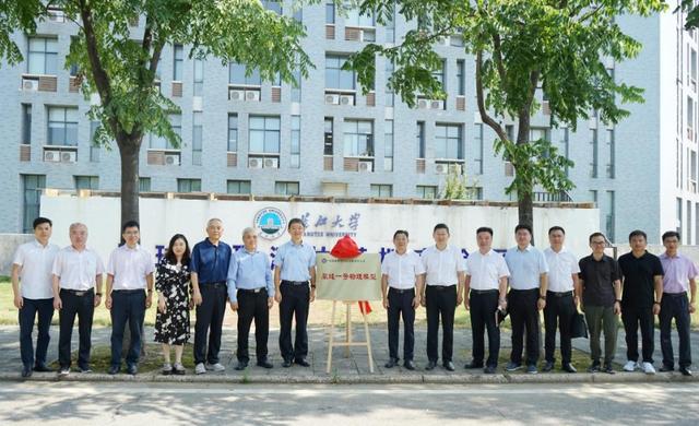 “裂缝一号”物理模型揭牌仪式在长江大学举行