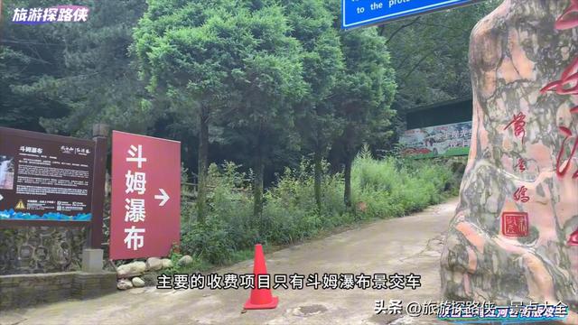 在宝鸡要找个老少皆宜，还能自驾的景区，当然得是红河谷了